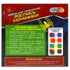 Кружка Для Росписи Супергерой