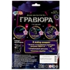 Гравюра серебряная 18х24 см венсдей