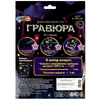 Гравюра серебряная 18х24 см венсдей