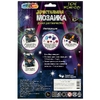 Кристальная мозаика 17х23 см Венсдей