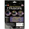 Гравюра золотая 18х24 см милая мышка