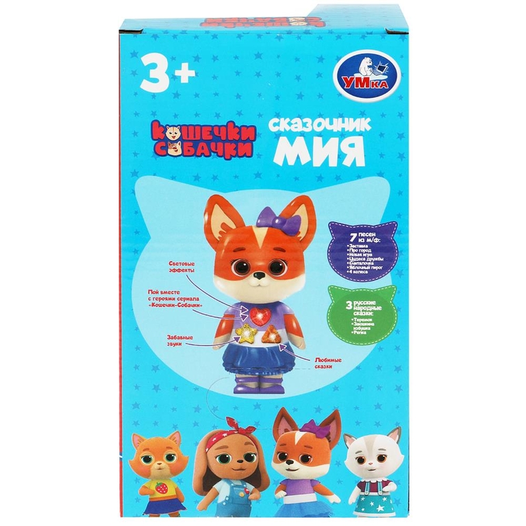 Сказочник Мия Кошечки Собачки
