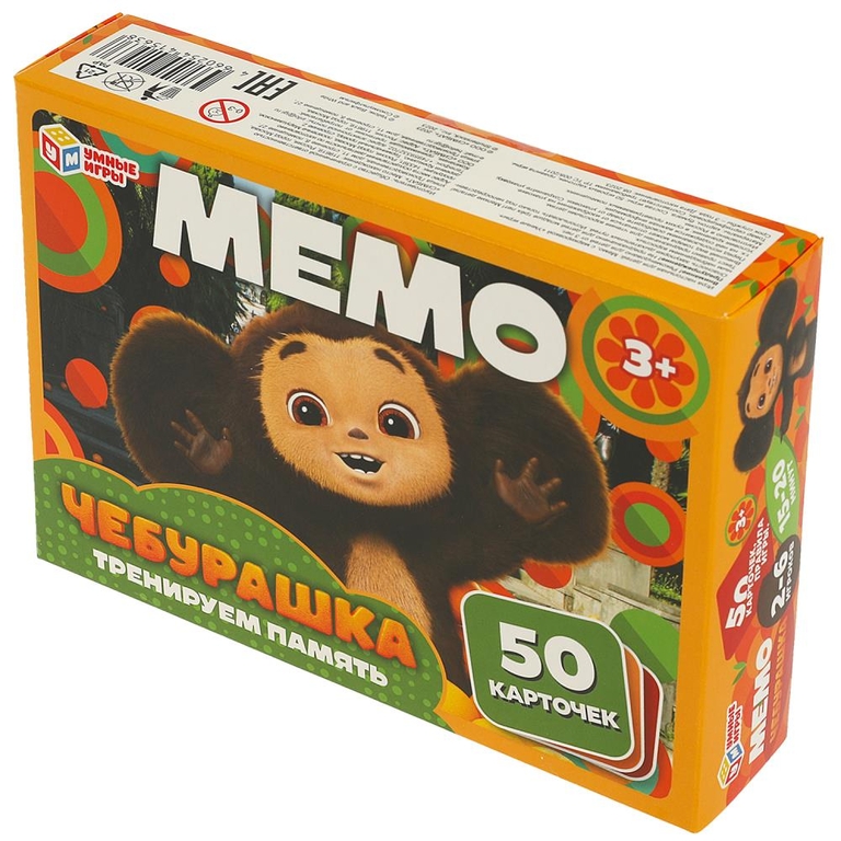 Пазлы Чебурашка МЕМО Настольная игра