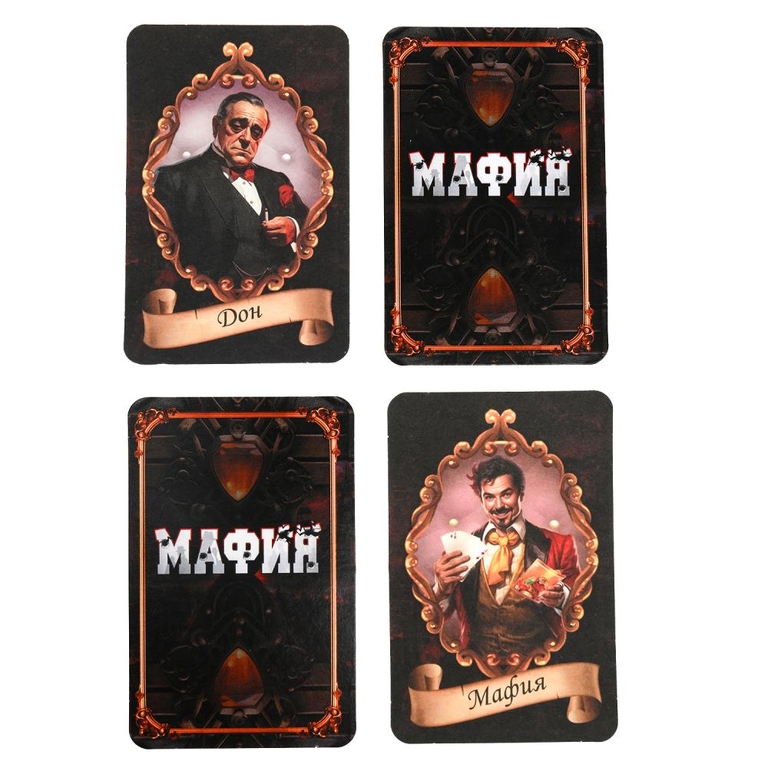 Карточная игра Мафия в плотной коробке