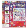 Алмазная мозаика 20*20 см радужный котик
