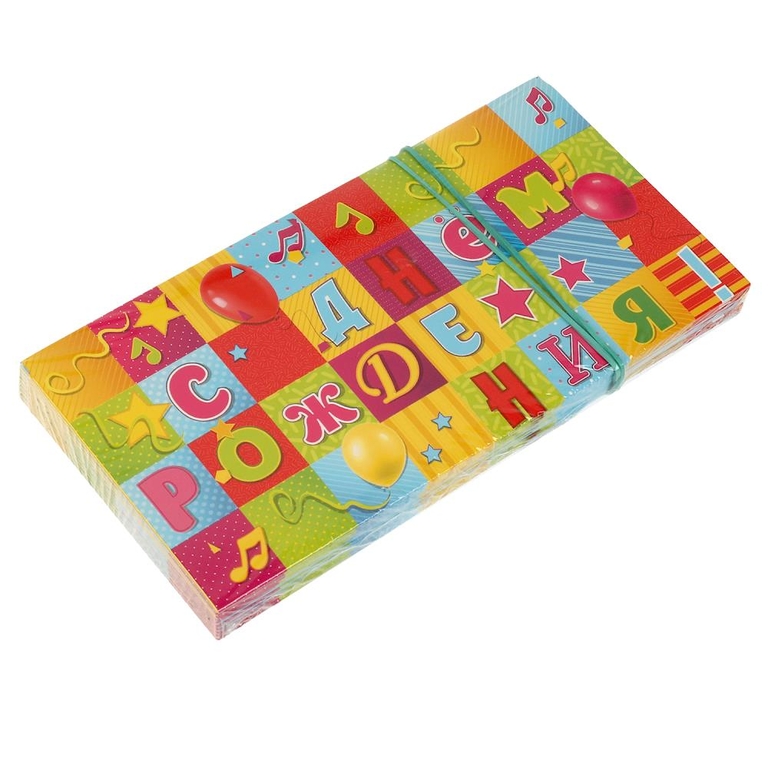 Конверт для денег с днём рождения