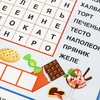 Блокнот на на пружине Любимые игры 50 игр в дорогу