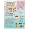 Раскраска KAWAIi Корги и котики