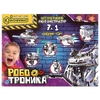 Игрушка опыты робот-конструктор 7-в- 1