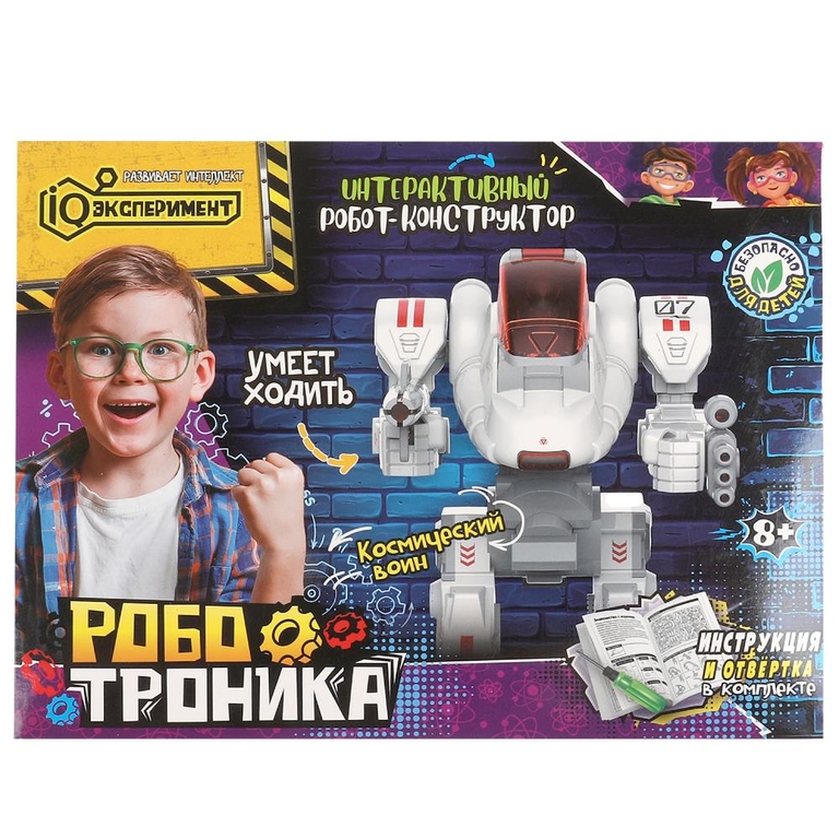 Игрушка опыты космический воин
