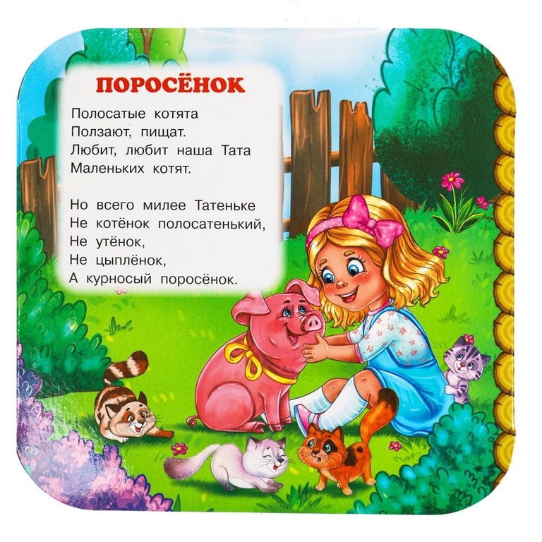 Книжка - гармошка Стихи для детей Чуковский