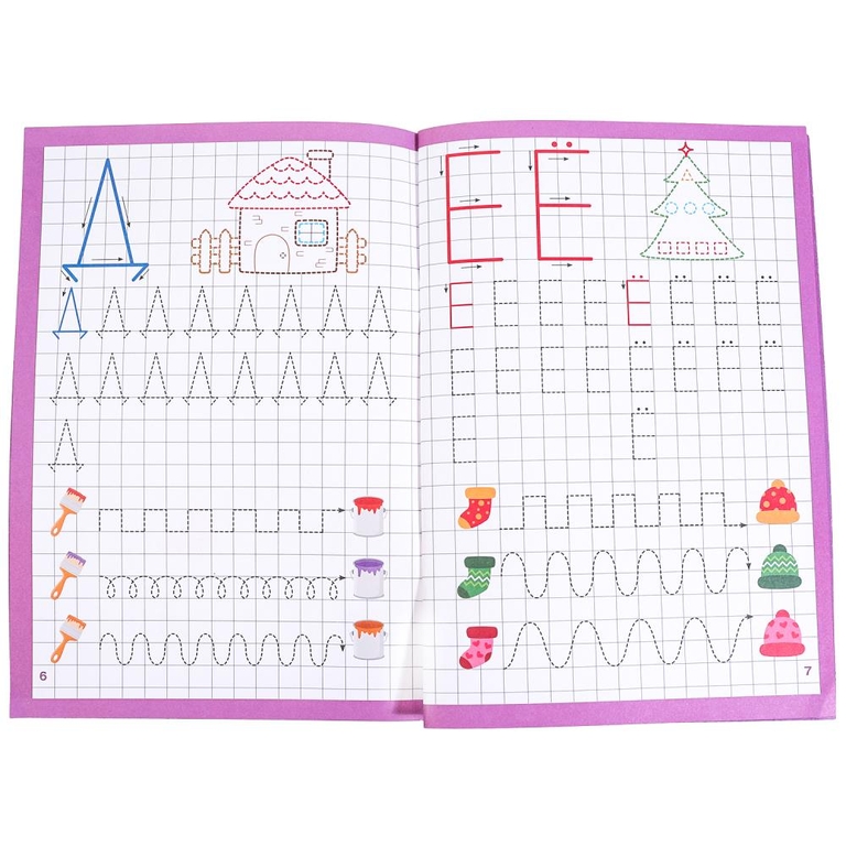 Прописи Готовимся к школе 4 - 6 лет