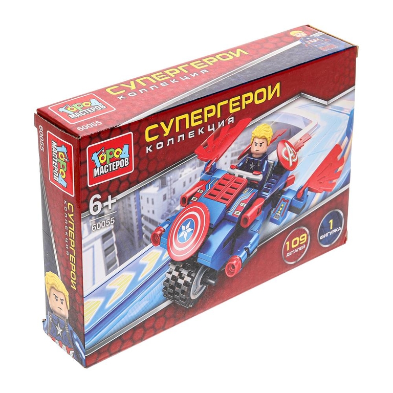 Конструктор супергерои 109 деталей