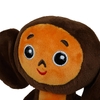Игрушка мягкая Чебурашка 20 см