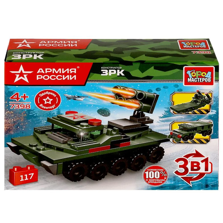 Конструктор Армия России зрк 3в1, 117  дет
