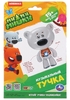 Мишка Тучка музыкальный Ми-ми-мишки 15 песен и фраз