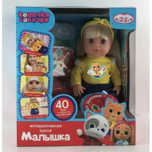 Кукла со звуком КОШЕЧКИ - СОБАЧКИ 25 см