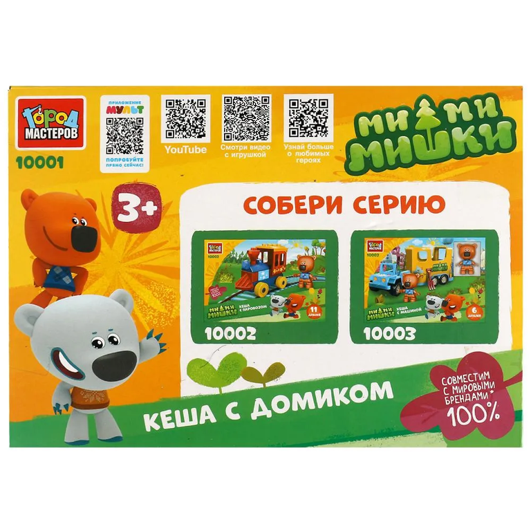 Конструктор Ми-ми-мишки большие кубики: Кеша с домиком 12 дет