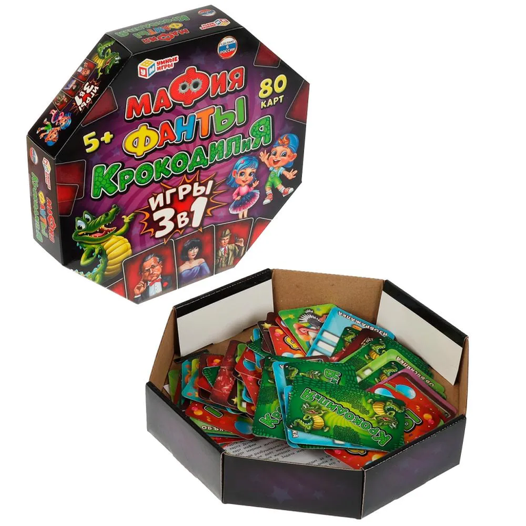 Игры Мафия, Фанты, КРОКОДИЛиЯ 3 в 1
