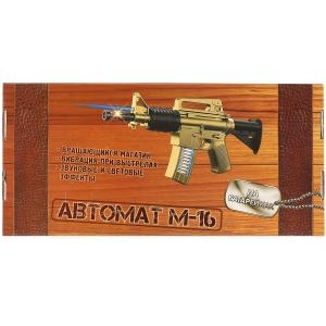 Автомат м-16 на батарейках со светом и звуком вибрация