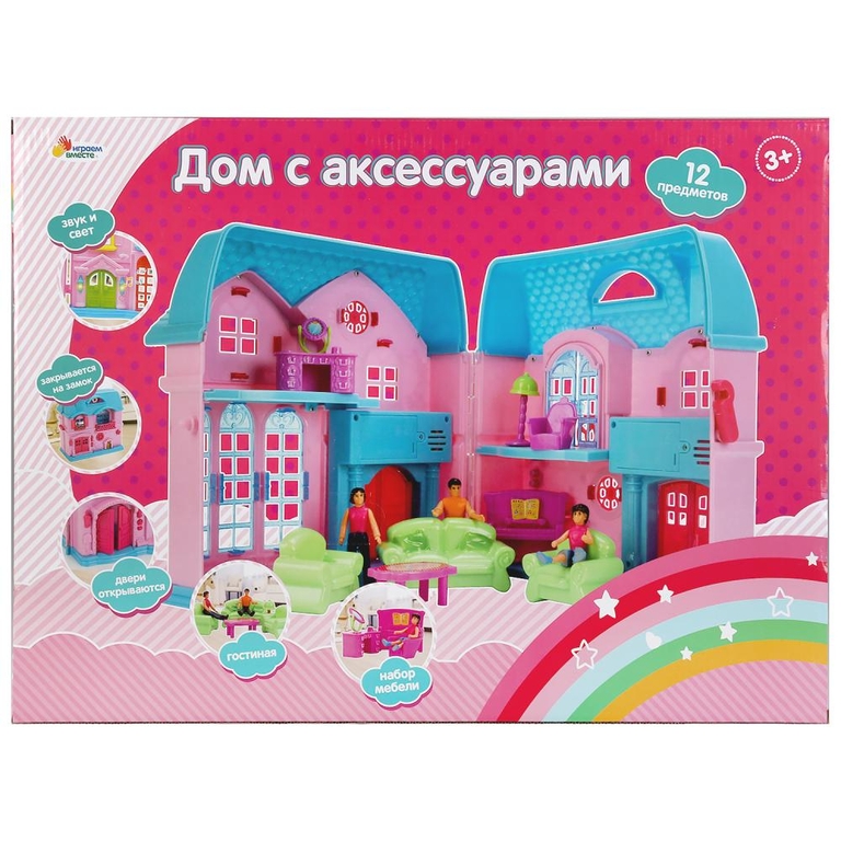 Дом для кукол на батарейках Со светом и звуком с набором аксессуаров