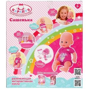 ПУПС ОЗВ Сашенька 35 см 50 звуков можно купать