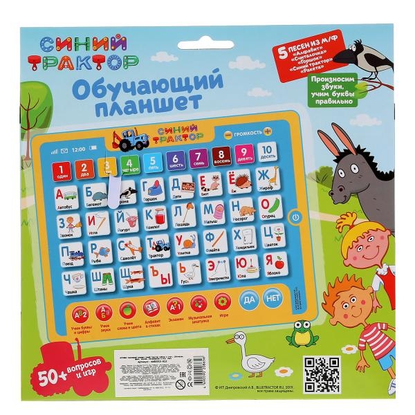 Обучающий планшет Синий Трактор азбука и счет 200 песен фраз ТМ Умка