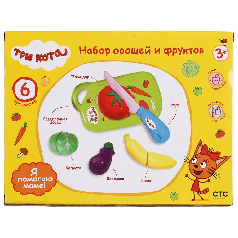 Набор овощей и фруктов Три Кота ТМ Играем вместе