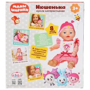 Пупс озвученный Малышарики Нюшенька 30 см 15 песен и стихов STICKERS