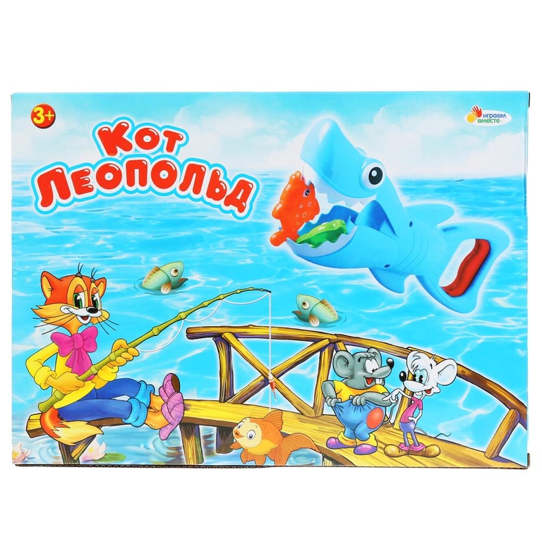 Игра рыбалка Союзмультфильм Играем Вместе
