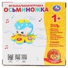 Музыкальная игрушка осьминожек музыка ТМ Умка