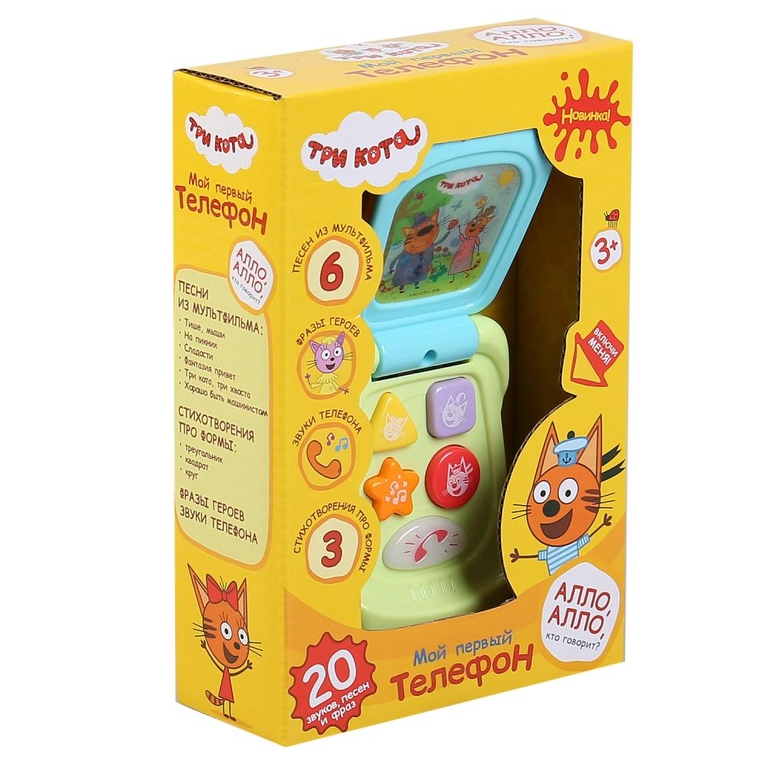 Развивающая игрушка Три Кота мой первый телефон