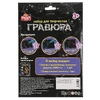 Гравюра 18*24 см единорог