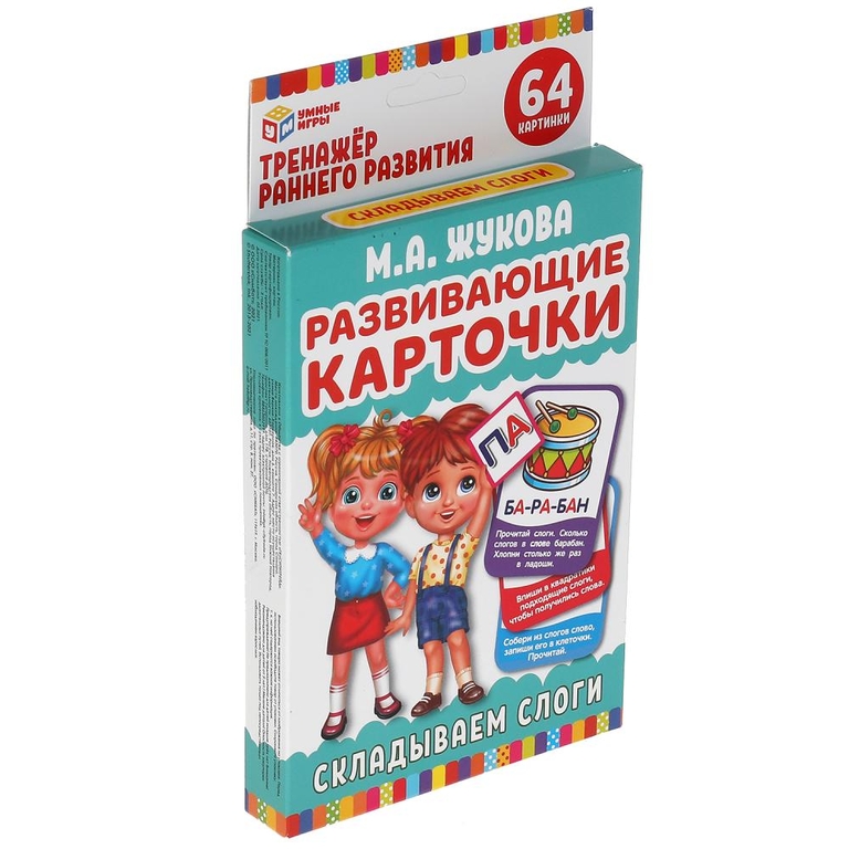 Развивающие карточки Складываем слоги 32 карточки