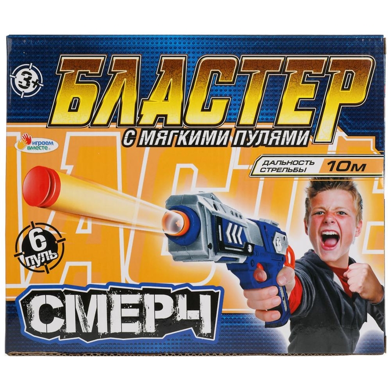 Игрушка бластер с мягкими пулями и мишенью 1509G026-R1