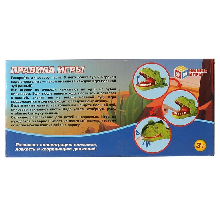 Настольная игра динозавр кусака ТМ Умные игры