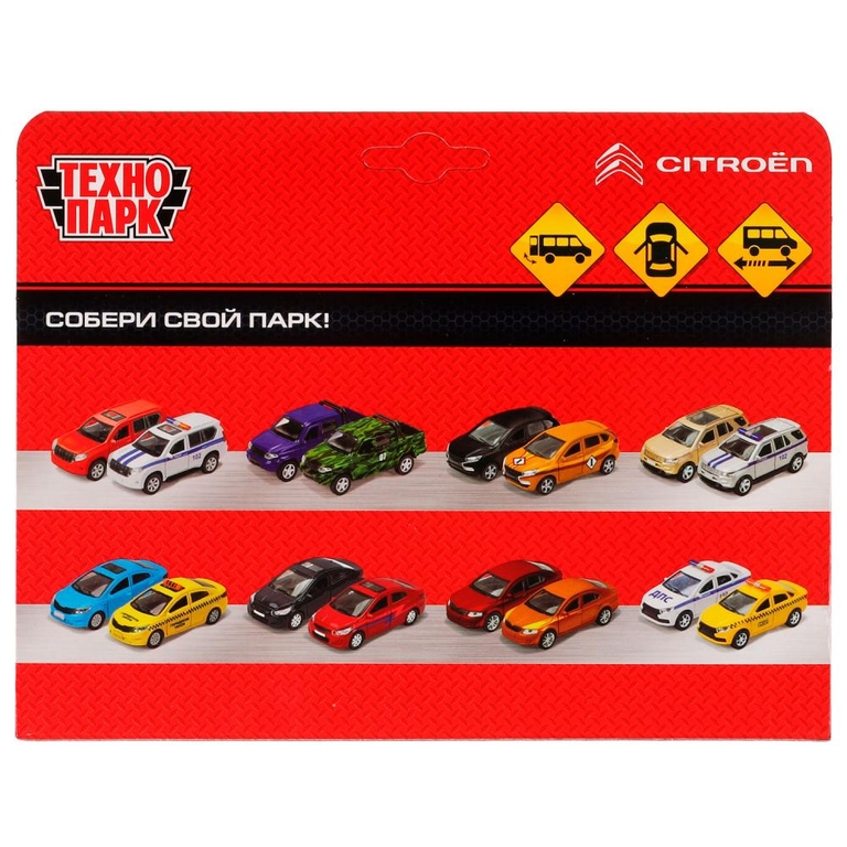 Модель металлическая CITROEN JUMPER ДЕТИ 14 см