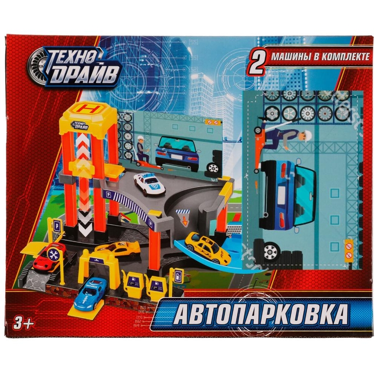 Автопарковка 2 Машины