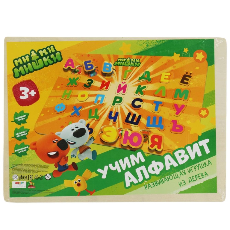 Игрушка деревянная бизиборд Ми ми мишки