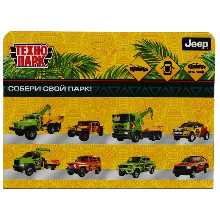 Модель металлическая JEEP WRANGLER SAHARA 12 см