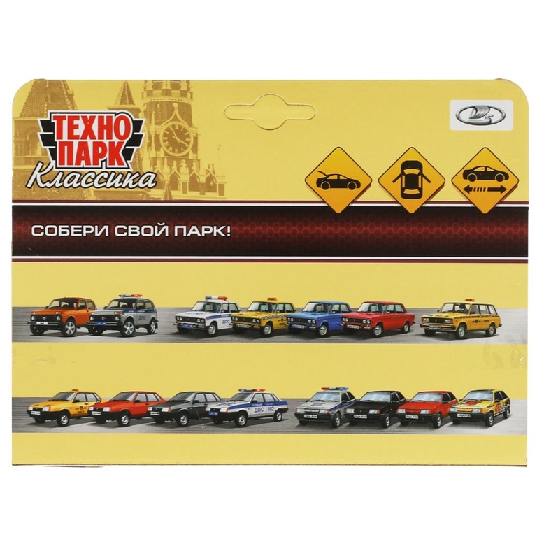 Модель металлическая LADA-2108 "СПУТНИК" 12 см  вишнёвый