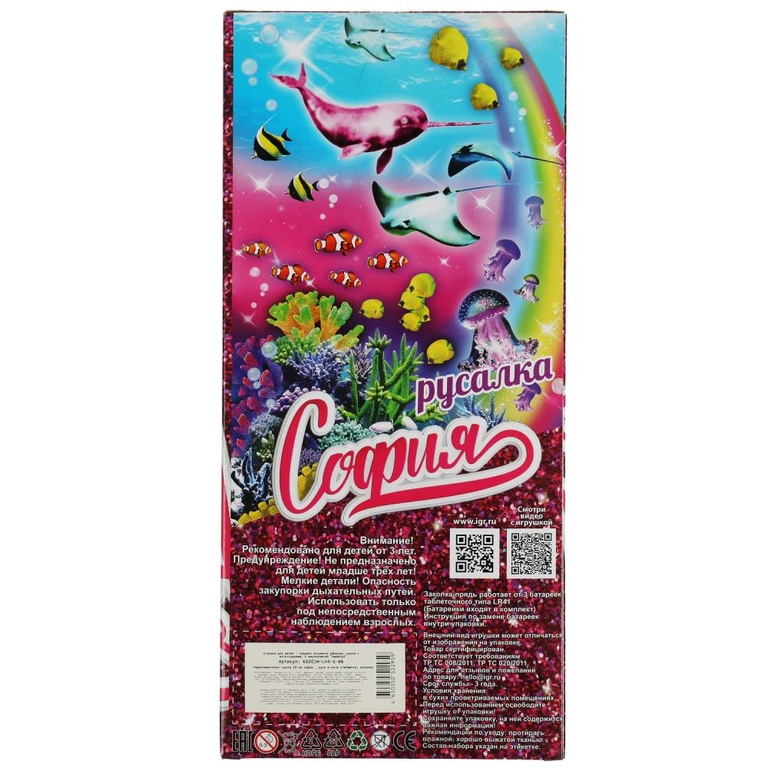 Кукла 29 см София светлая прядь