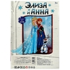 Кукла 29 см элиза и Анна