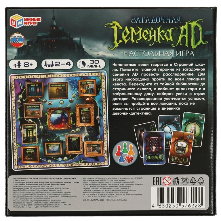 Текстильная игрушка погремушка-пищалка зайка