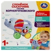 Слоненок сказочник