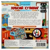 Настольная игра Ловкий кулинар Настольная игра-ходилка квадрат 40 карточек