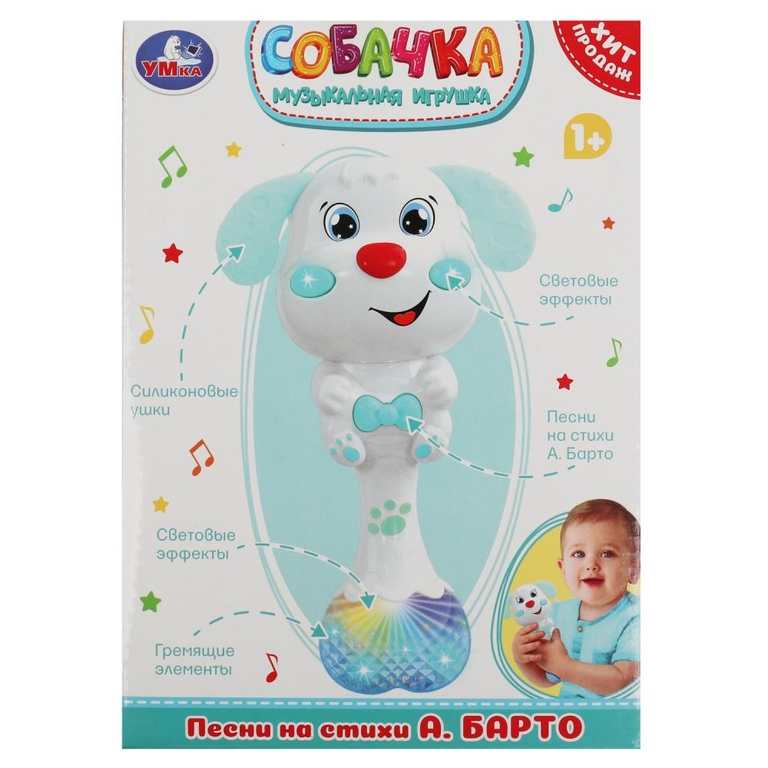 Музыкальная погремушка