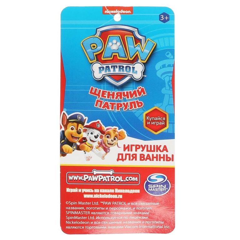 Игрушка Для Ванны Щенячий Патруль Эверест
