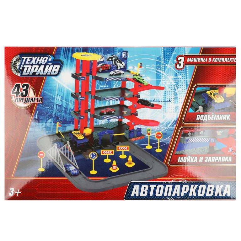 Автопарковка 3 машины