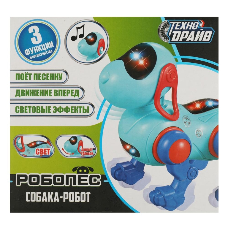 Робот Робопес